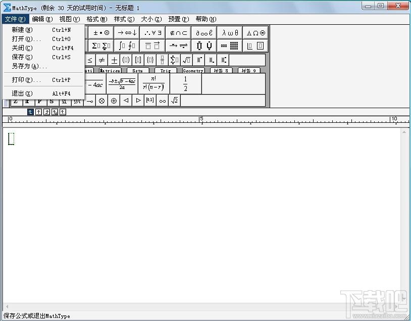 MathType,office公式编辑器,数学公式,公式编译器