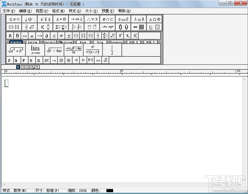 MathType,office公式编辑器,数学公式,公式编译器