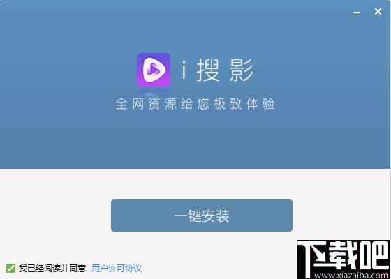 i搜影下载,视频搜索,影视搜索