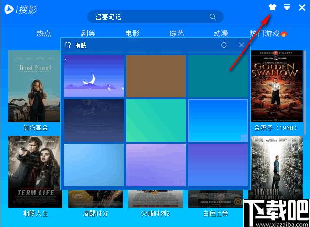 i搜影下载,视频搜索,影视搜索