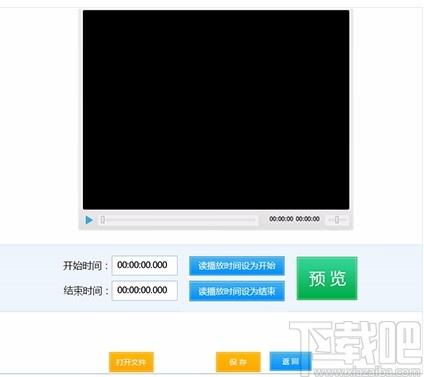 口语100影视配音工具,配音声音素材工具,分割视频