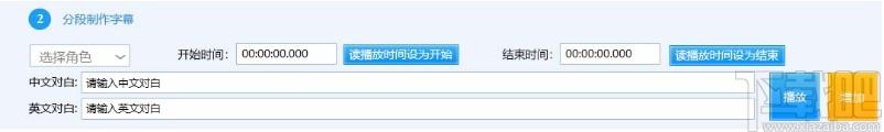 口语100影视配音工具,配音声音素材工具,分割视频