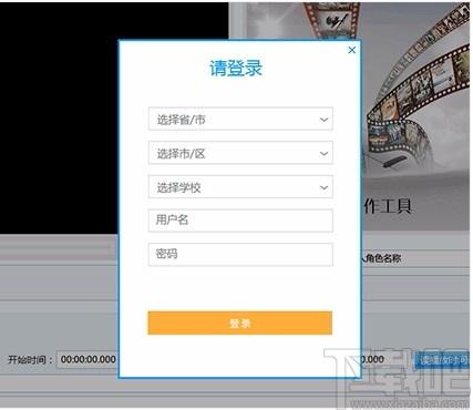 口语100影视配音工具,配音声音素材工具,分割视频