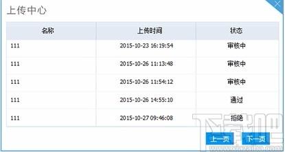 口语100影视配音工具,配音声音素材工具,分割视频