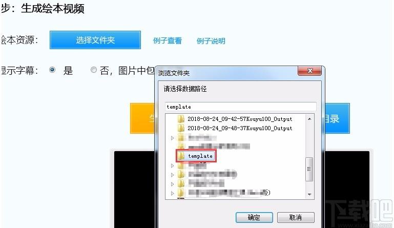 口语100影视配音工具,配音声音素材工具,分割视频