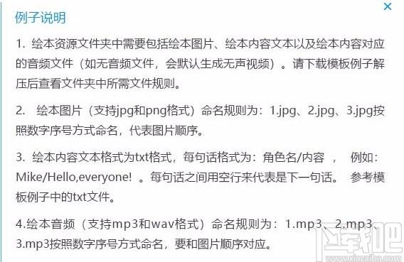 口语100影视配音工具,配音声音素材工具,分割视频
