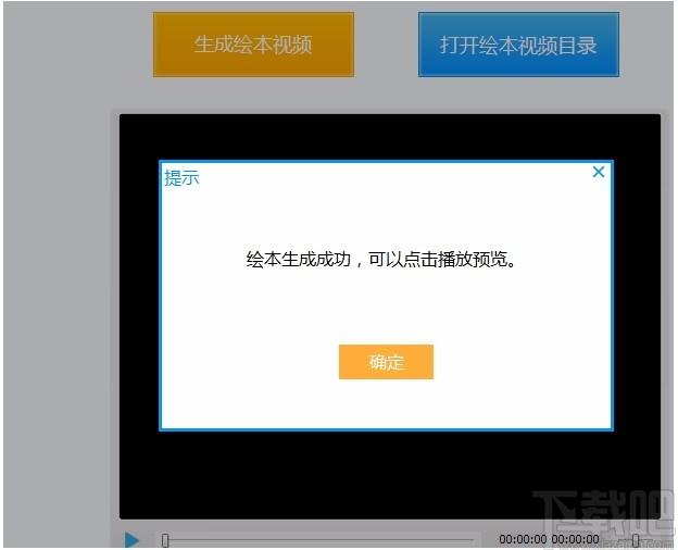 口语100影视配音工具,配音声音素材工具,分割视频
