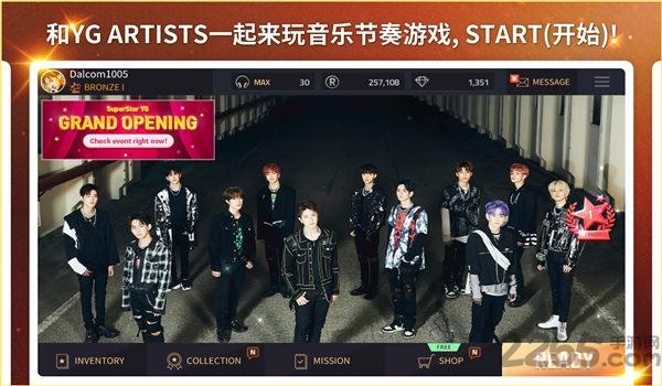 yg超级巨星游戏(superstar yg)下载,超级巨星yg,音乐手游,节奏手游