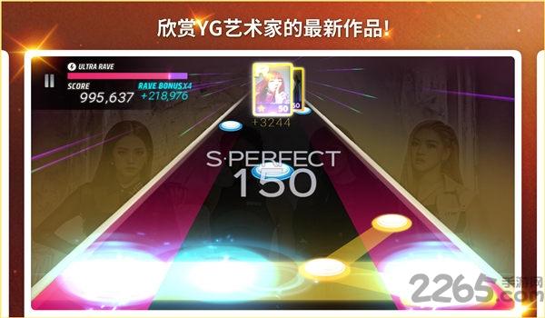 yg超级巨星游戏(superstar yg)下载,超级巨星yg,音乐手游,节奏手游