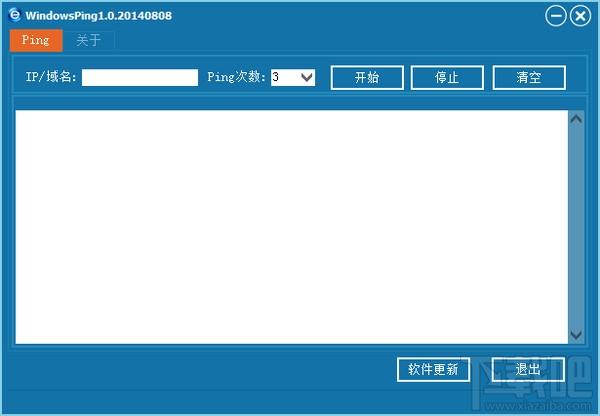 windowsping,windowsping下载,窗口化PING工具