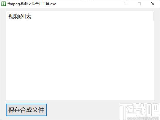 视频文件合并工具下载,m3u8视频合并