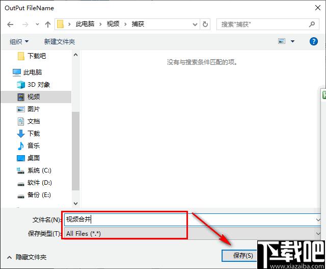 视频文件合并工具下载,m3u8视频合并