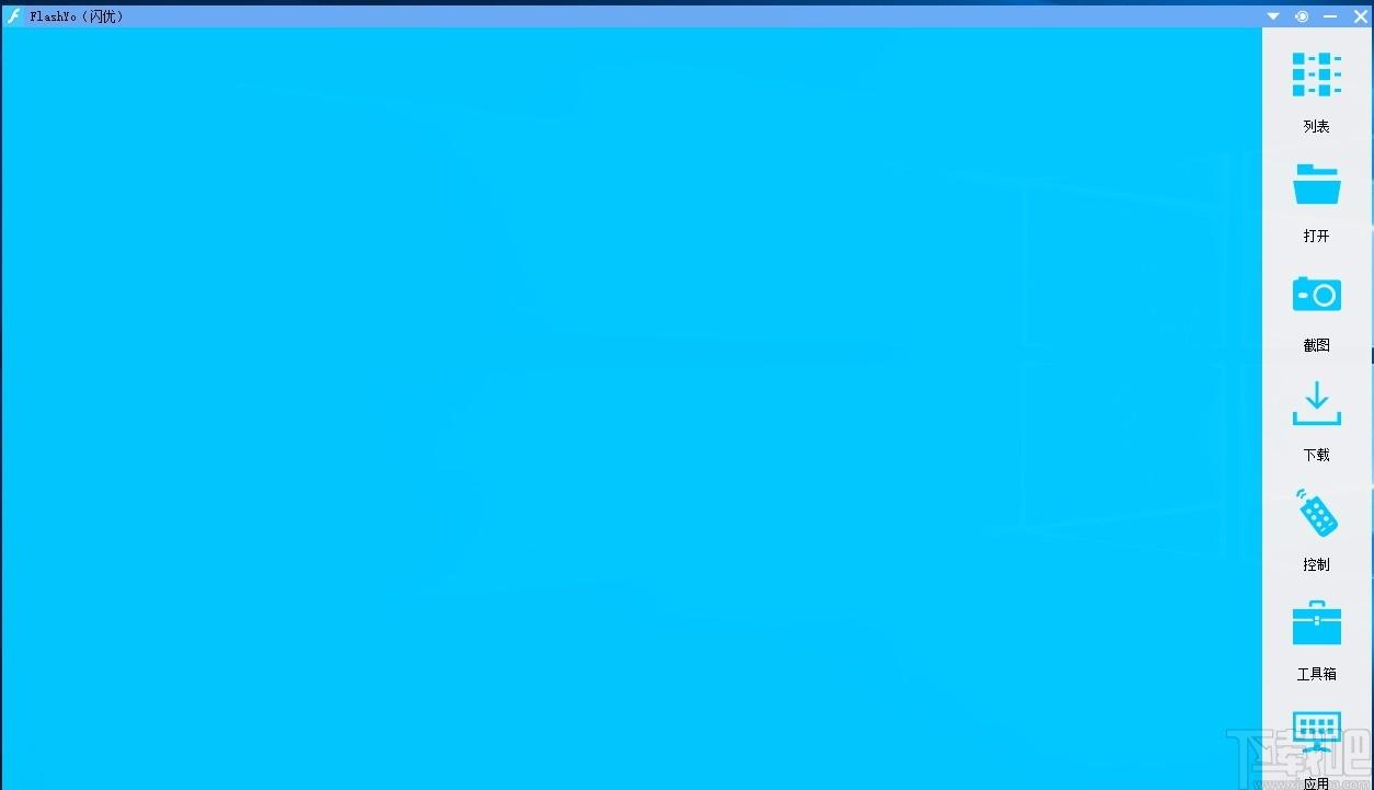 flashyo下载,Flash动画播放软件,Flash动画播放