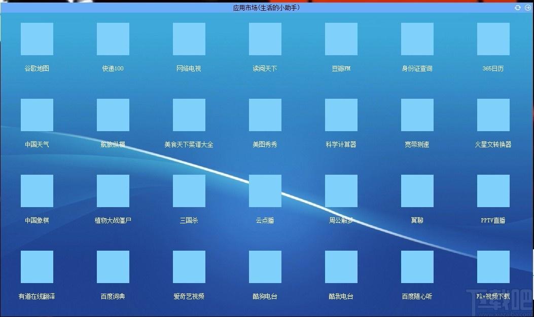 flashyo下载,Flash动画播放软件,Flash动画播放