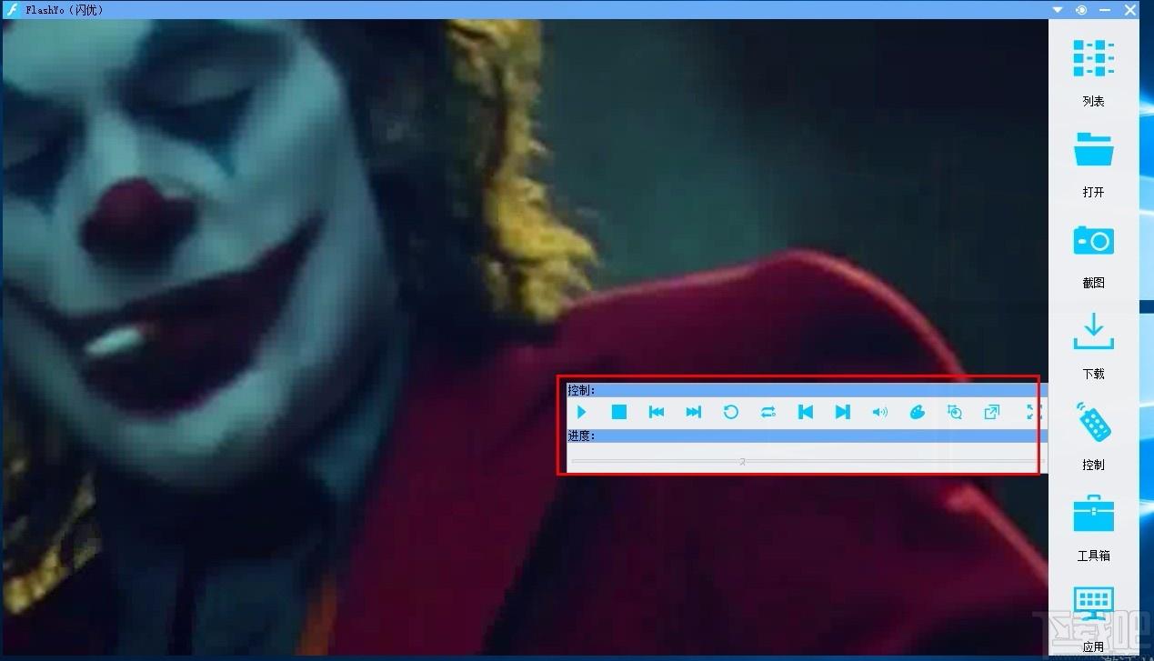 flashyo下载,Flash动画播放软件,Flash动画播放