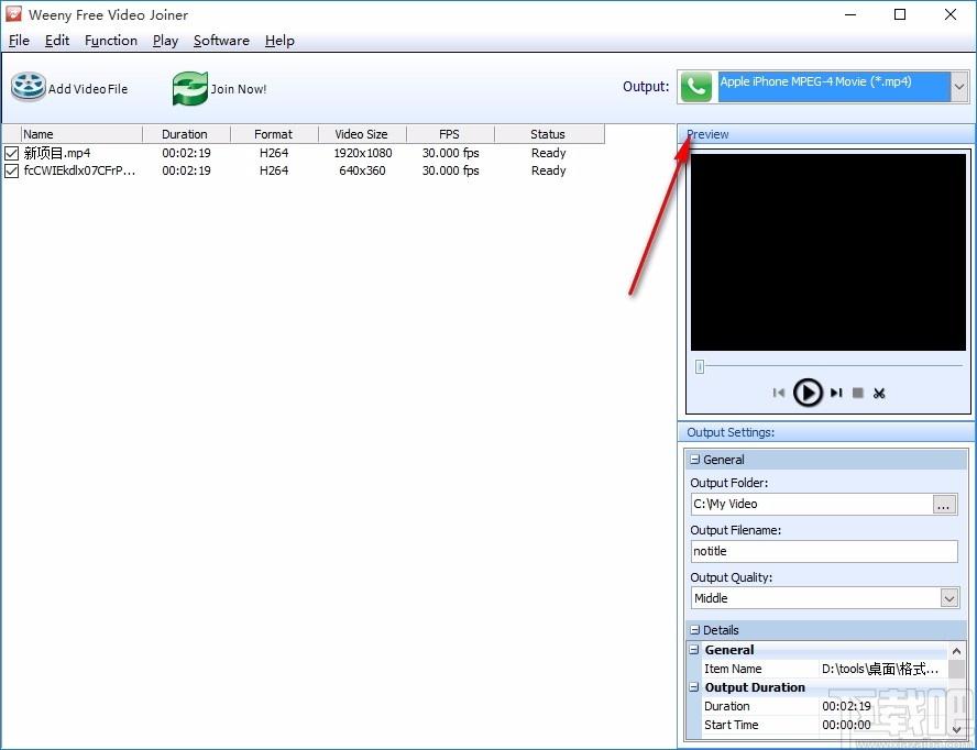 Weeny Free Video Joiner下载,视频合并工具,视频合并