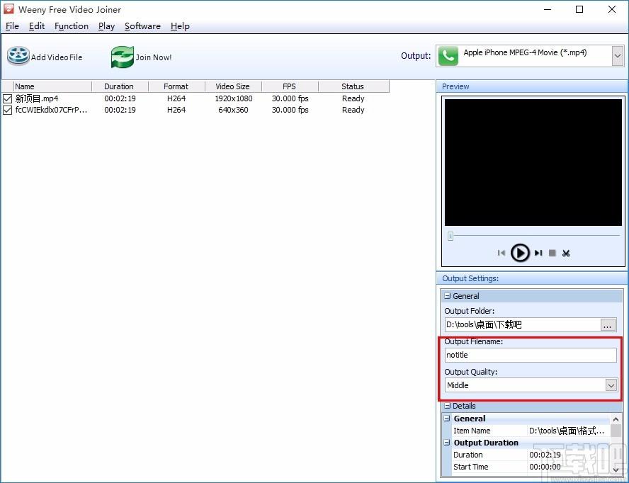 Weeny Free Video Joiner下载,视频合并工具,视频合并