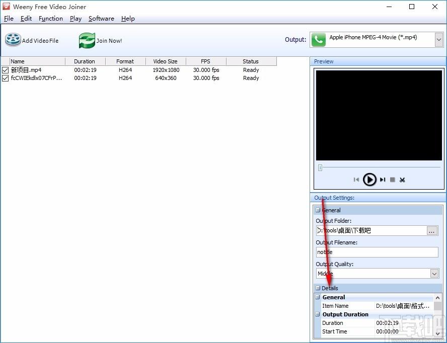 Weeny Free Video Joiner下载,视频合并工具,视频合并