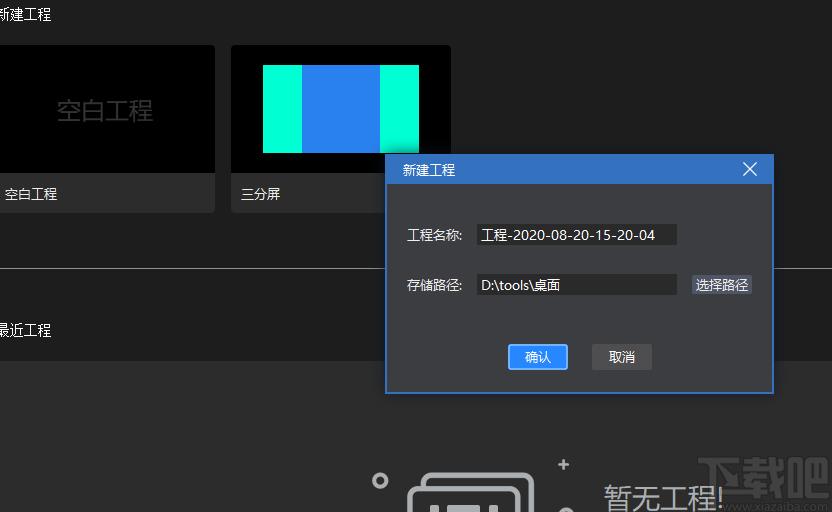 Kommander T0下载,笔记本播控软件,媒体其它
