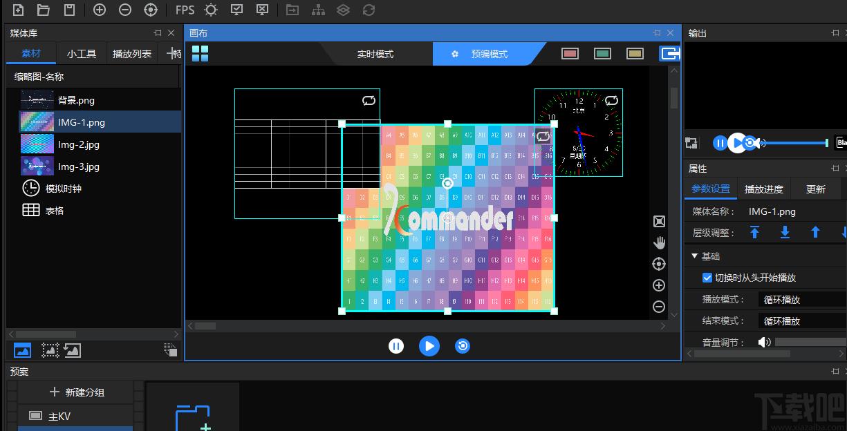 Kommander T0下载,笔记本播控软件,媒体其它