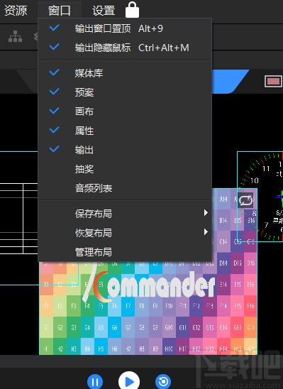 Kommander T0下载,笔记本播控软件,媒体其它