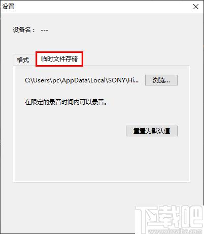 Hi-Res Audio Recorder下载,录音软件