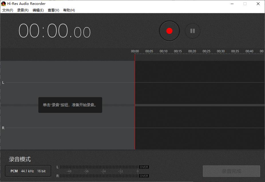 Hi-Res Audio Recorder下载,录音软件