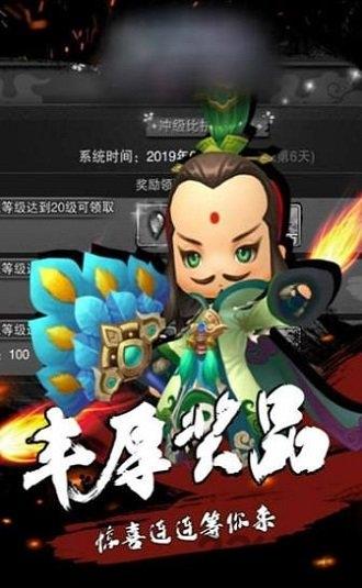 三国英雄梦手游下载,三国英雄梦,三国手游,战争手游