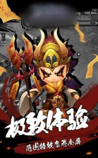 三国英雄梦手游下载,三国英雄梦,三国手游,战争手游