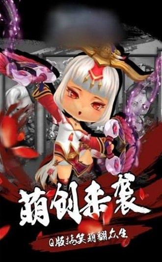 三国英雄梦手游下载,三国英雄梦,三国手游,战争手游