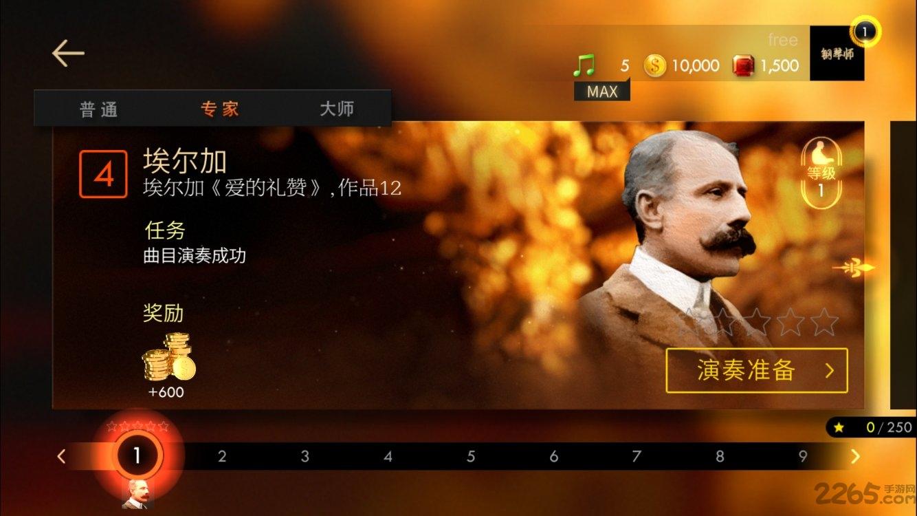 钢琴师游戏下载,钢琴师,节奏游戏,闯关游戏