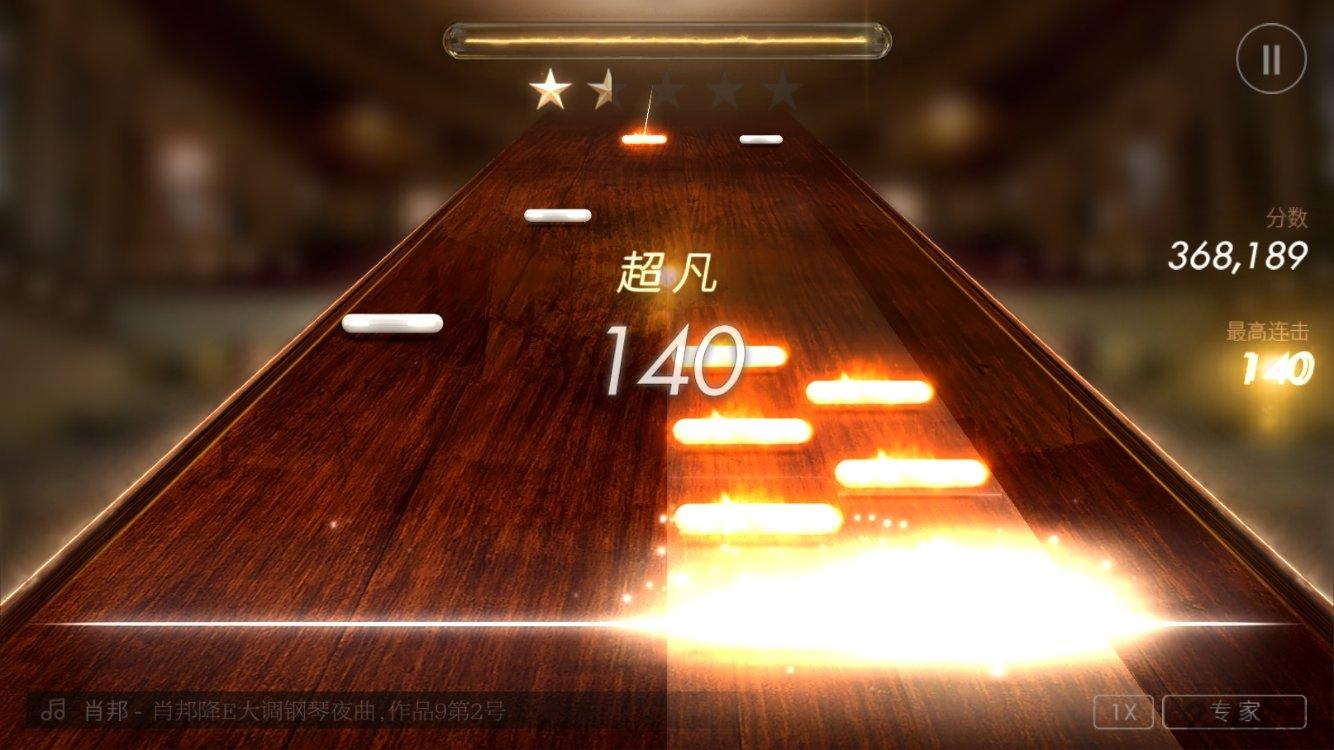 钢琴师游戏下载,钢琴师,节奏游戏,闯关游戏
