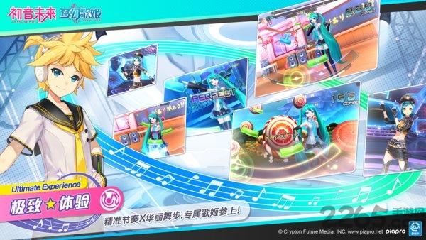 初音未来梦幻歌姬内购破解版下载,初音未来梦幻歌姬,音乐游戏,舞蹈游戏