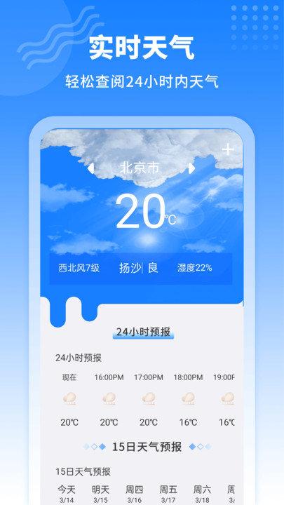快递实时查询软件(又名快递查询)下载,快递实时查询,快递app