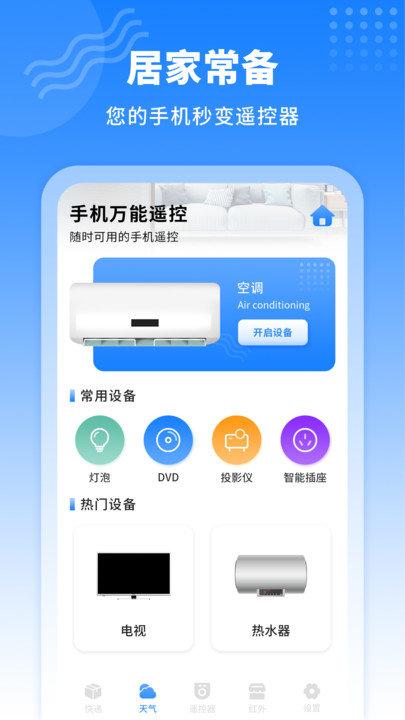 快递实时查询软件(又名快递查询)下载,快递实时查询,快递app