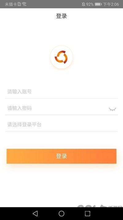 盛业远程签约客户端下载,盛业远程签约,电子签约app