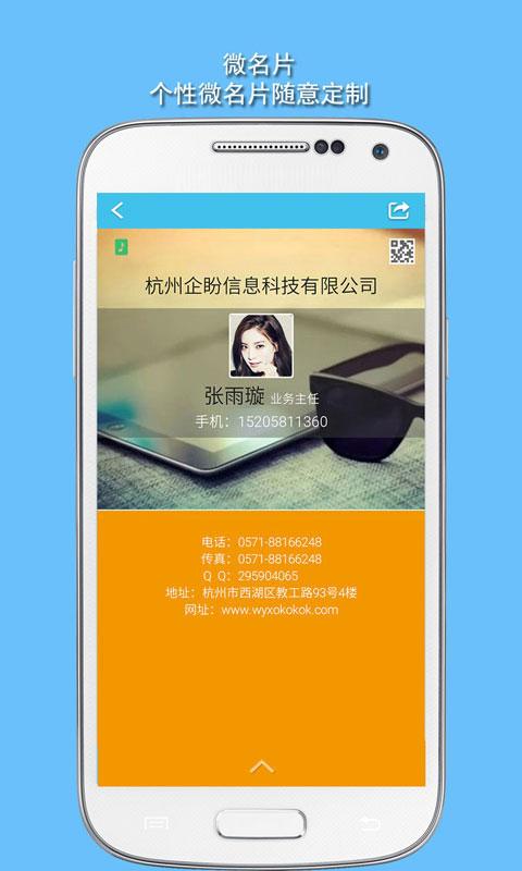 名片王中王app下载,名片王中王,名片app