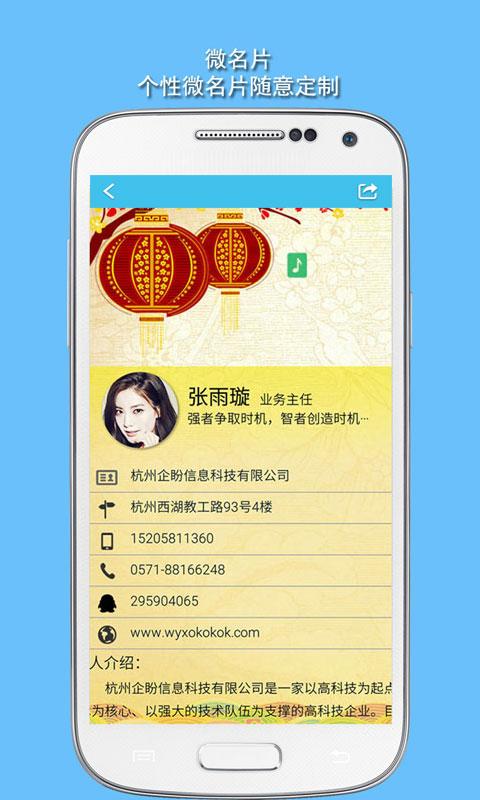 名片王中王app下载,名片王中王,名片app