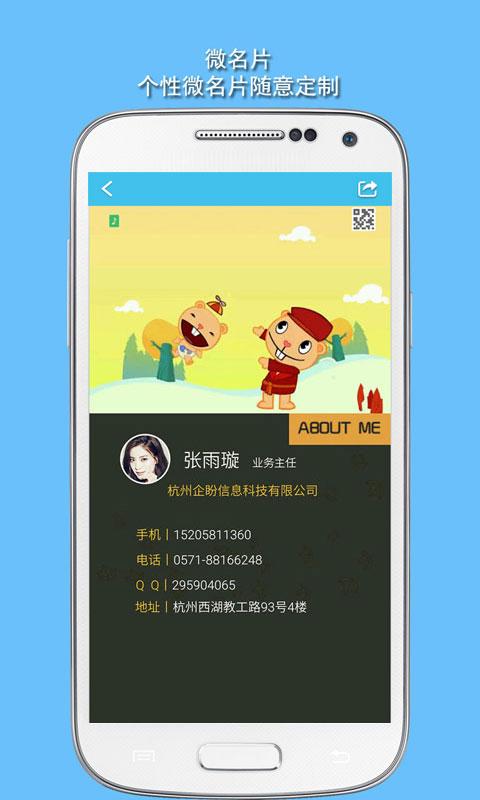 名片王中王app下载,名片王中王,名片app