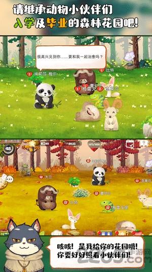 Q宠之森动物花园免谷歌汉化版下载,动物花园,养成游戏,治愈游戏