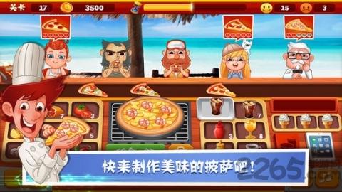 老爹披萨店手机版下载,老爹披萨店,美食游戏,经营游戏