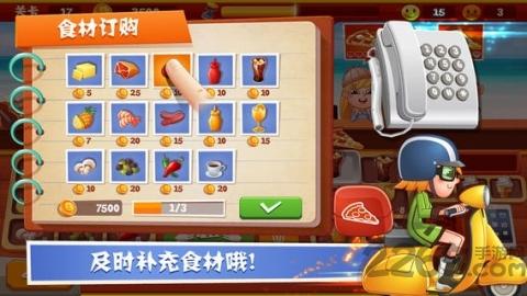 老爹披萨店手机版下载,老爹披萨店,美食游戏,经营游戏