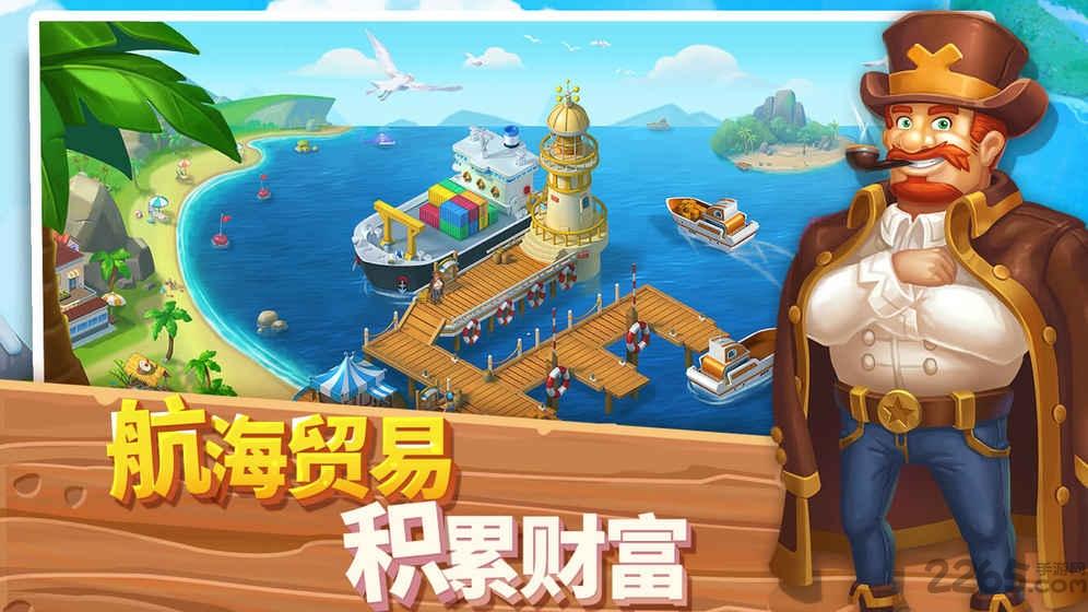 浪漫海岛无限金币版下载,浪漫海岛,经营手游,建造手游