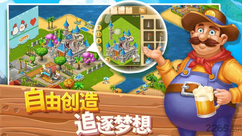 浪漫海岛无限金币版下载,浪漫海岛,经营手游,建造手游
