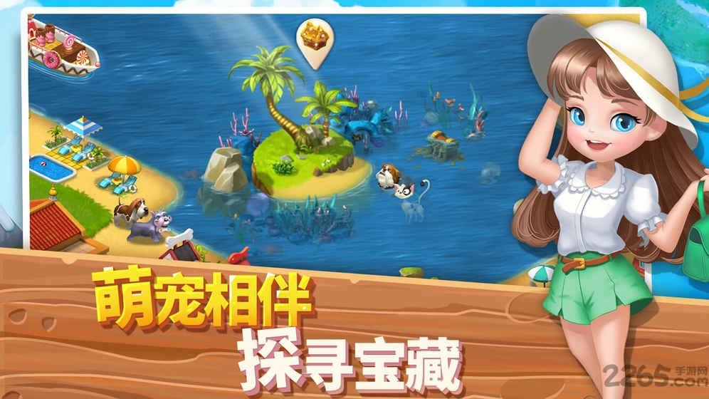 浪漫海岛无限金币版下载,浪漫海岛,经营手游,建造手游