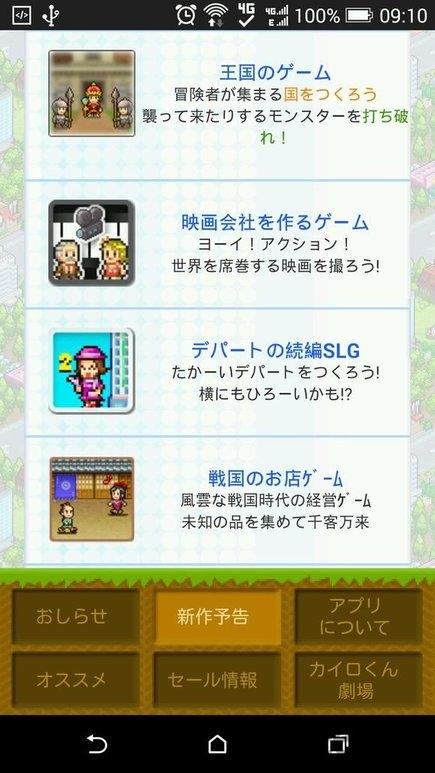 盛夏泳池宫殿汉化破解版下载,盛夏泳池宫殿,开罗游戏,像素游戏