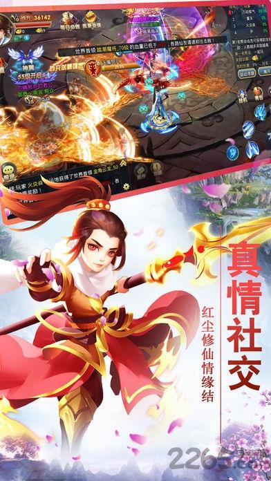 刀剑仙域满v果盘版下载,刀剑仙域,修仙手游,果盘手游