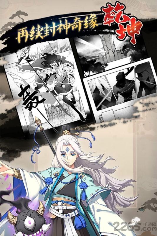 九曲封神手游官方版下载,九曲封神,rpg手游,战斗手游