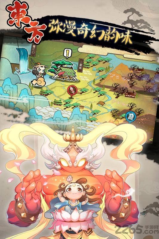 九曲封神手游官方版下载,九曲封神,rpg手游,战斗手游