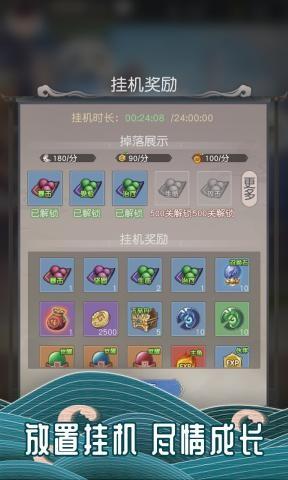 万族点名册官方版下载,万族点名册,小镇手游,经营手游